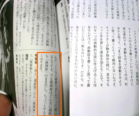 livejupiter_1574534243_201