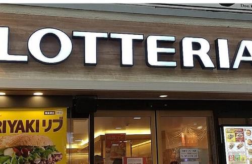 ロッテリアさん、売り飛ばされてしまう…