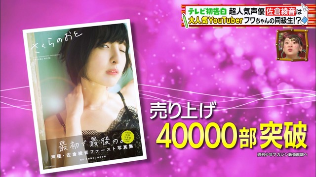 Capture20200715-193533