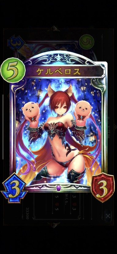 悲報 ソシャゲ シャドウバースさん エチエチイラストをナーフしてしまいプレイヤー発狂 やらおん 悲報 ソシャゲ シャドウバースさん エチエチイラストをナーフしてしまいプレイヤー発狂 やらおん
