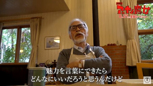 2021y08m17d_081415563