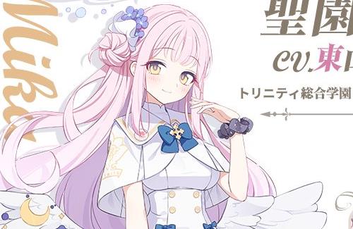 【さすミカ】ブルアカがセルラン1位を達成！！！