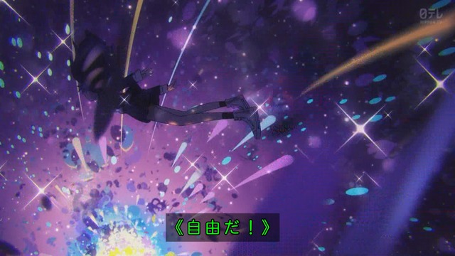 Capture_20250507-005120