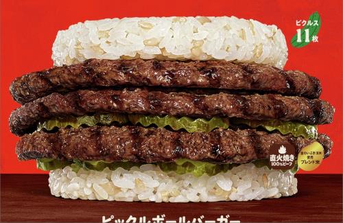 【バーガーキング】アメリカンな大型ごはんバーガー『ピックルボールバーガー』が新登場！！