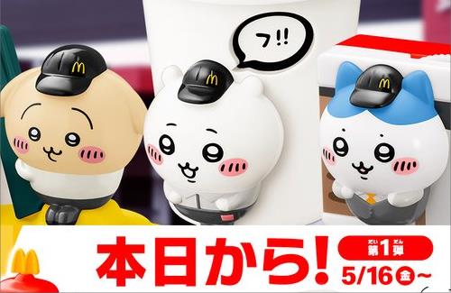 【悲報】転売ヤーの餌食となった『マクドナルド』の「ちいかわ」「マイクラ」ハッピーセット、早期販売終了を発表