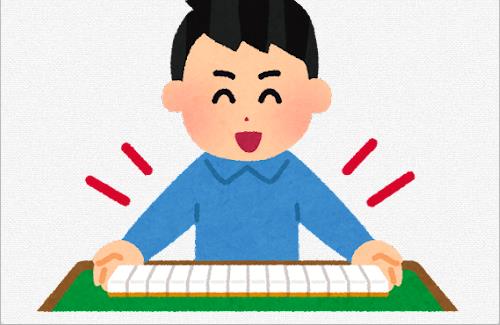 「なかよし」の付録『麻雀セット』がガチすぎるｗｗｗｗｗｗｗｗｗｗｗ