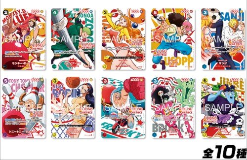 【悲報】ラウンドワンで配布されているワンピースのカード、転売ヤーに狙われてしまう・・・