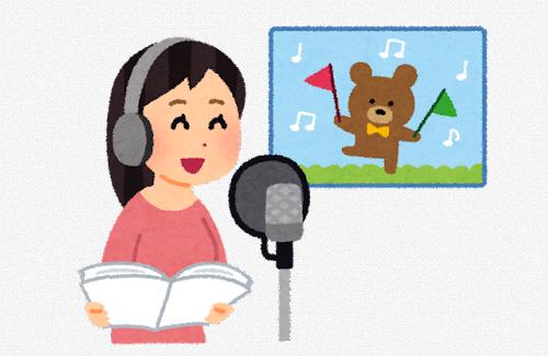 ツイ民さん『女性声優と結婚するにはどうすればいいのですか？』→女性声優さんの返答ｗｗｗｗｗｗ