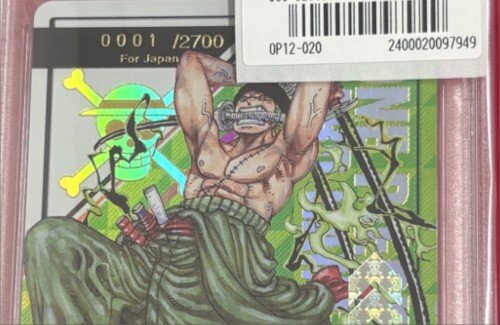 【ひぇっ】ワンピースカードのゾロ、5000万円ｗｗｗｗｗｗｗｗｗ