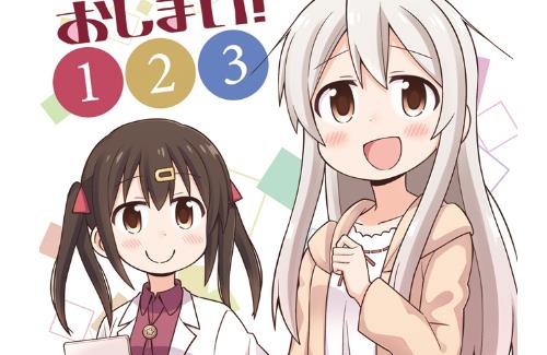 【アニメ化効果】「お兄ちゃんはおしまい！」作者『BOOTHのおまとめセットにほぼ毎日ご注文をいただいております。』