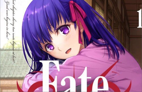 「Fate/stay night [Heaven's Feel]」公式のエッッ漫画ｗｗｗｗｗｗｗｗｗｗ