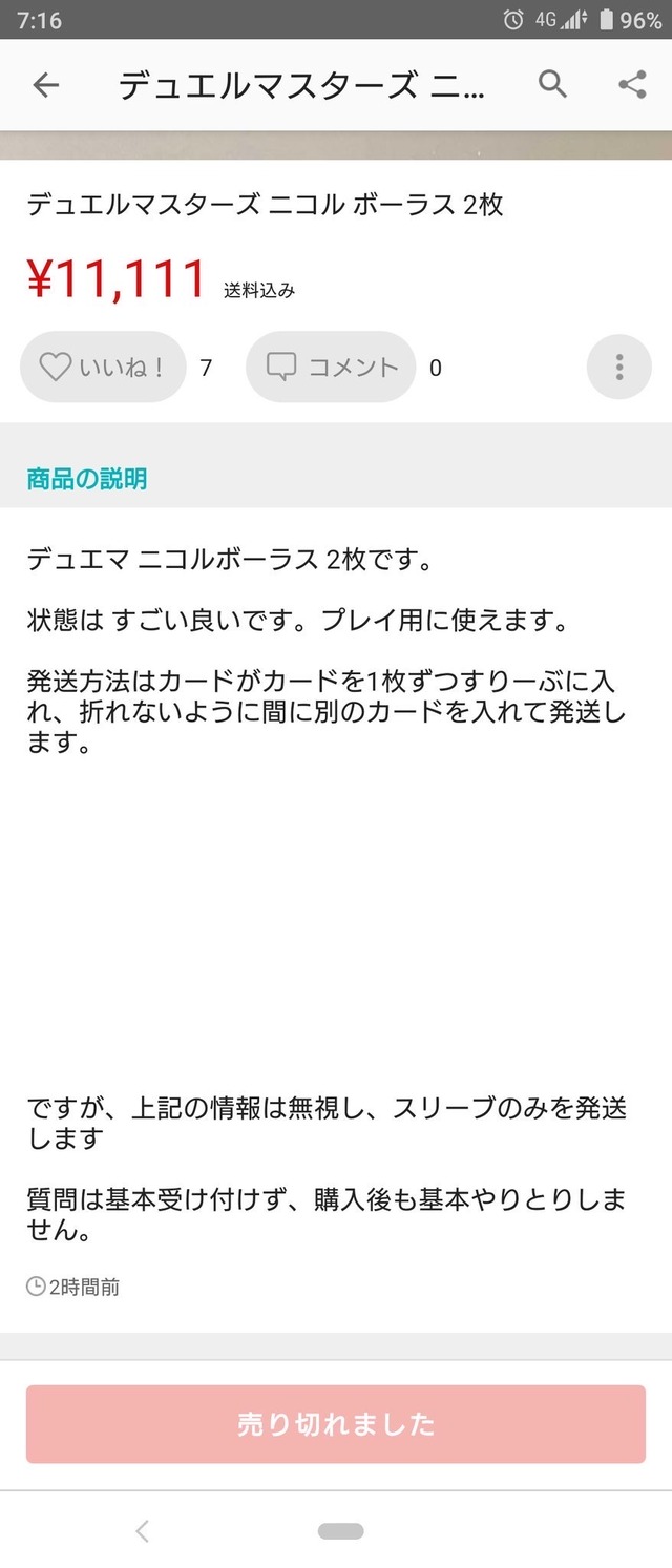 u7pMQ4Z