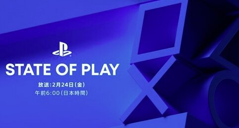 プレイステーション『State of Play』が2月24日午前6時より放送決定！新作タイトルなどを45分に渡り発表