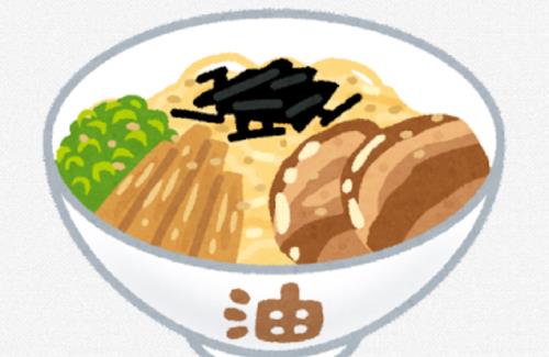 新人女性声優さん「ひとり油そばで大盛り完食しました！(ﾊﾟｼｬｯ」