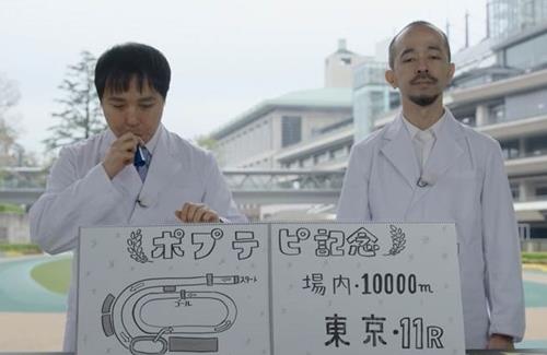 【川崎競馬】競走馬・ヘルシェイクの出走が決定！鞍上は矢野騎手……『ヘルシェイク矢野が成立』