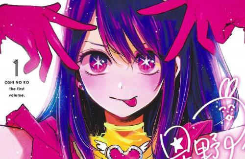 漫画家さん 早バレ画像をリプに貼るのやめて オタク Com オタコム