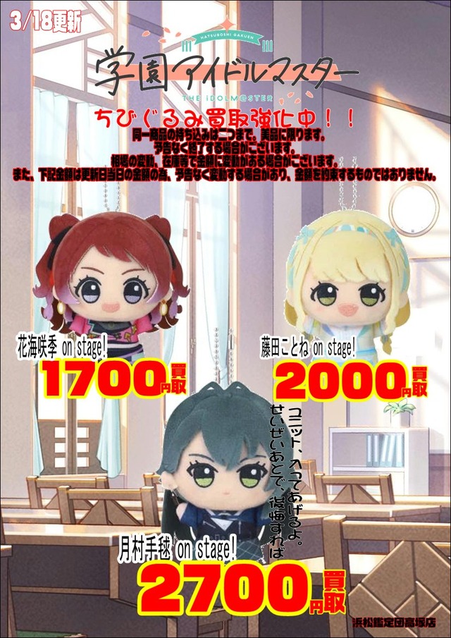 GmSOPpZbkAA6URw