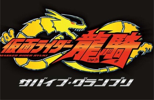 「仮面ライダー」ムービープロジェクト始動！新作映画の制作が決定！！
