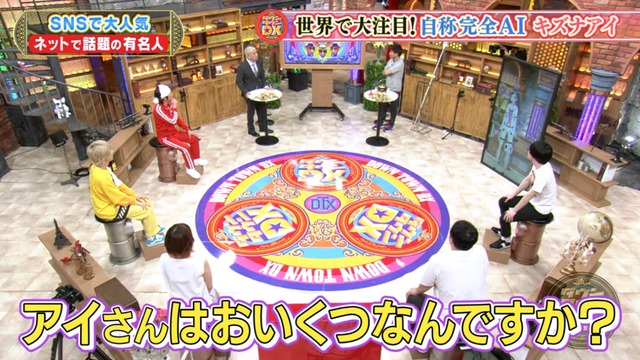 Capture20200730-220445