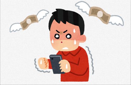 【ソシャゲ】最近、どこも外部課金を導入してるな