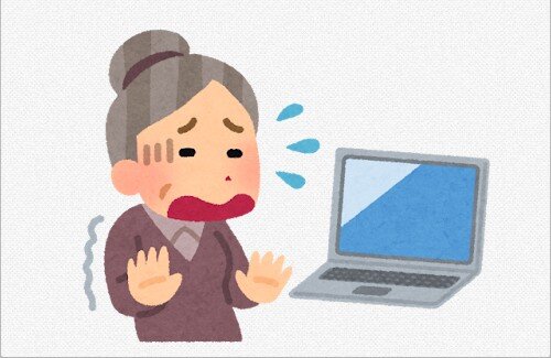 【悲報】「ウイルス感染」警告を信じ、約1億円だまし取られる…