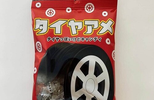 パインアメを黒くした新商品『タイヤアメ』が大人気に！気になるお味は・・・