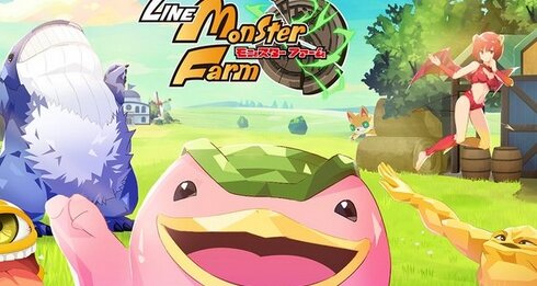 『LINEモンスターファーム』が本日より事前登録開始！新モンスターも公開