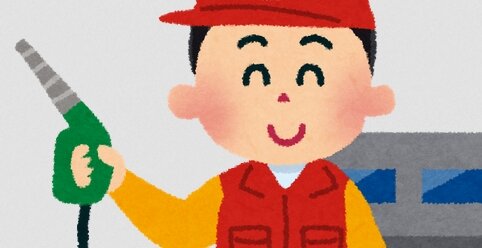 東海オンエア・てつや氏、イキった結果高速でガス欠を起こし炎上、直後にコラボを控えていたマツダも苦言「本当に危険です」