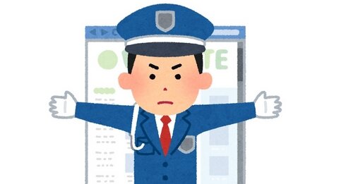 【初ケース】集英社の要請で海外広告会社が漫画海賊版サイトへの広告停止