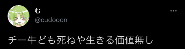 NWju4Xr