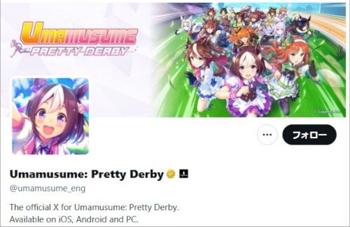海外版「ウマ娘」、Steamの売上で1位を獲得ｗｗｗｗｗｗｗｗｗ