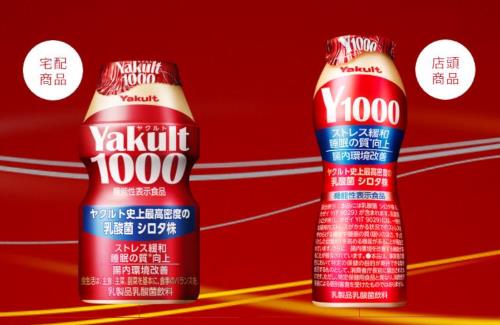 去年話題になった「ヤクルト1000」を一年間飲み続けた結果ｗｗｗｗｗｗｗｗ