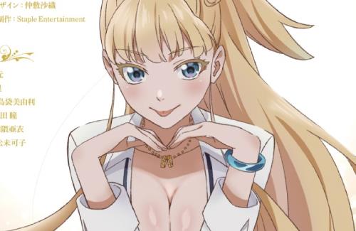 アニメ「結婚指輪物語」は2024年TV放送決定！特報映像も解禁