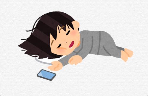 【画像】スマホ依存から抜け出す方法ｗｗｗｗｗｗｗｗｗｗ