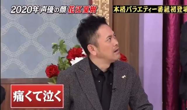 2020y12m29d_062143633