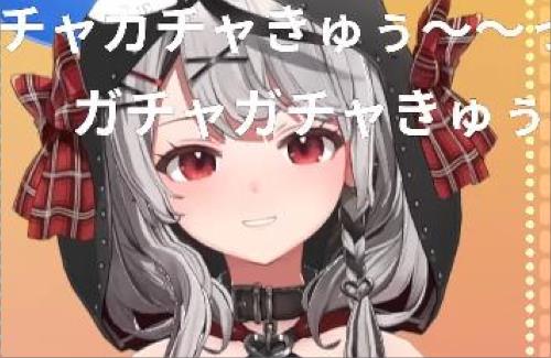 【懐かしい】holoXの沙花叉クロヱ『「ガチャガチャきゅ～と・ふぃぎゅ@メイト」歌ってみた』