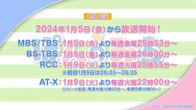 2023y12m24d_123343827