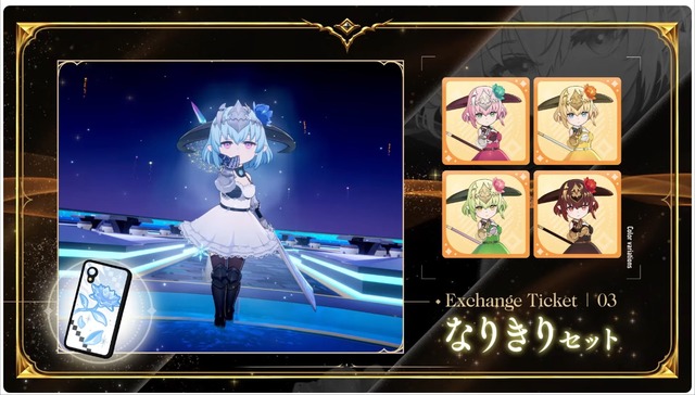 20250711113744