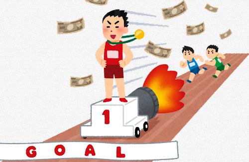 【競馬】元騎手『これ八百長。次戦弱いメンバーと戦いたいから2着に入らないようにしてる。2着だと1組クラスが上がっちゃうからね』