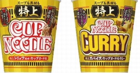“謎肉”が史上最大になった『特上 カップヌードル』が9月11日に発売！4種類出るぞおおおお
