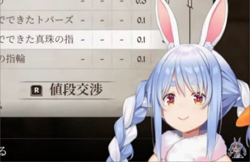 ホロライブ・兎田ぺこら、超大物との共演が決定するｗｗｗｗｗｗｗｗ