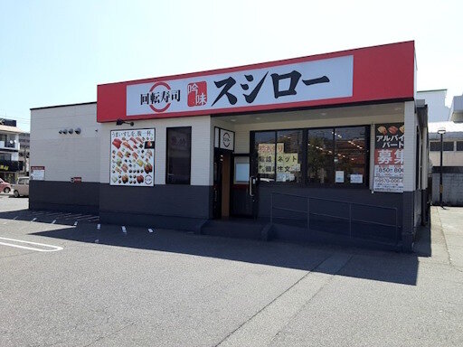 【画像】X民さん『スシローの呼び出し画面のUIがひどすぎる…』