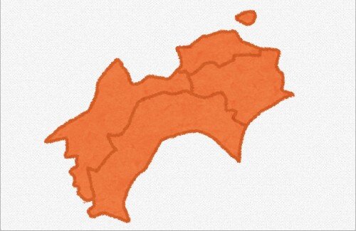 四国に移住するメリット・デメリットｗｗｗｗｗｗｗｗｗｗ