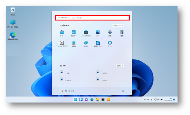 【悲報】マイクロソフトが『コントロールパネル』の廃止を明言…