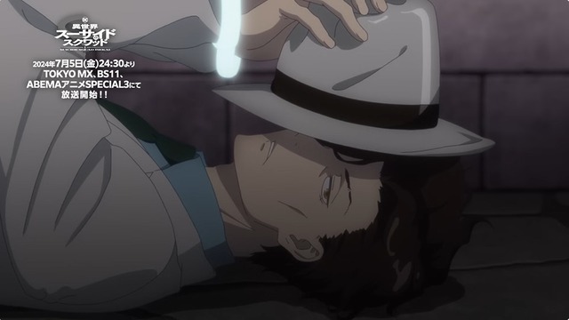 2024y06m06d_214257329