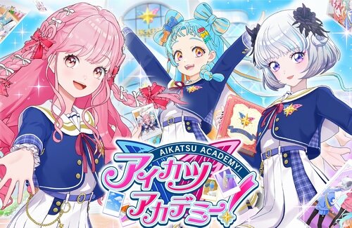 アイカツ新プロジェクト『アイカツアカデミー！』始動！”配信”でファンと盛り上げるコンテンツへ