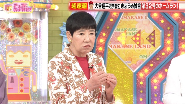 Capture20230709-125228