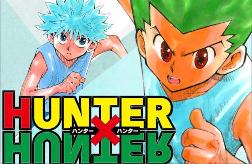 【朗報】「ハンターハンター」の新刊が9月4日に発売！！約1年10ヶ月ぶり