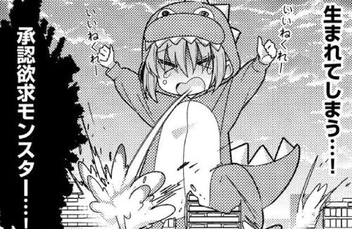 【Twitter】閲覧回数が表示される機能を追加！！承認欲求モンスターが生まれてしまう…