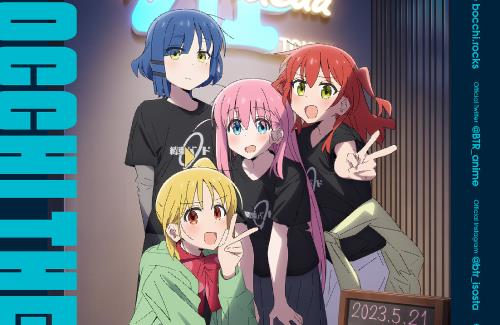 「ぼっち・ざ・ろっく！」、5月21日にライブイベント開催決定！新曲も出るぞおおおおおおおおお